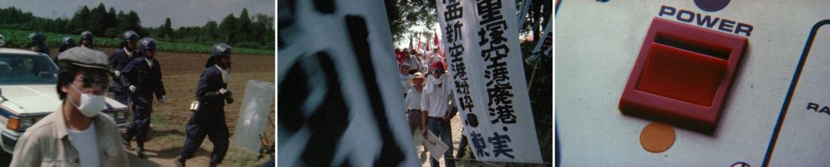 (37), (38) & (39) Sans soleil (Chris Marker, 1983)