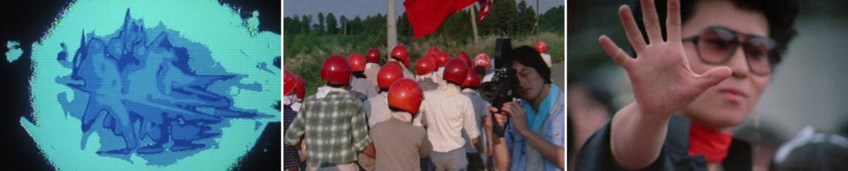 (40), (41) & (42) Sans soleil (Chris Marker, 1983)